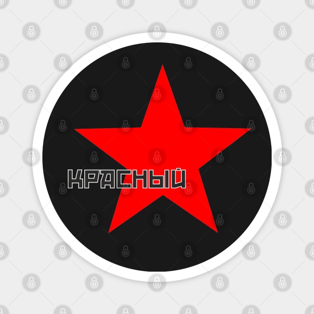 Red star Magnet by Sinmara